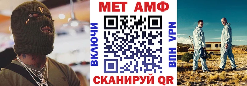 Amphetamine VHQ  Ядрин 