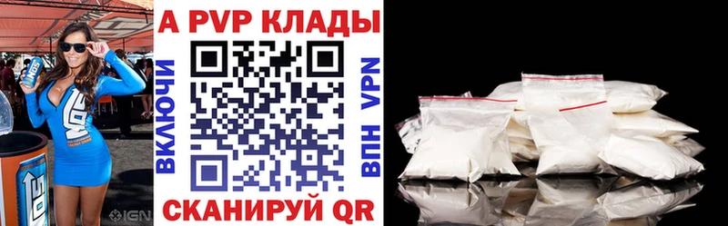 А ПВП мука  как найти закладки  Ядрин 