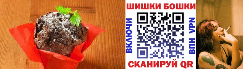 Cannafood марихуана MEGA сайт Ядрин купить закладку