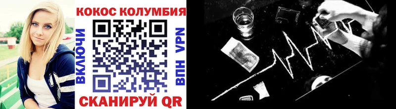 купить   Ядрин  КОКАИН VHQ 
