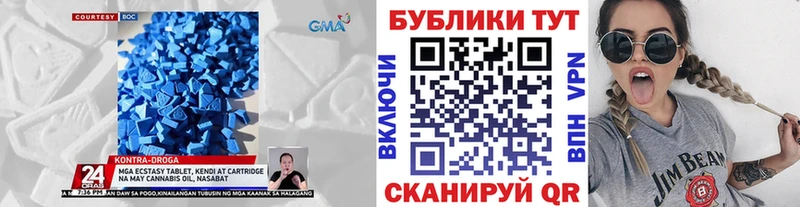 ЭКСТАЗИ 99% где купить наркоту Ядрин