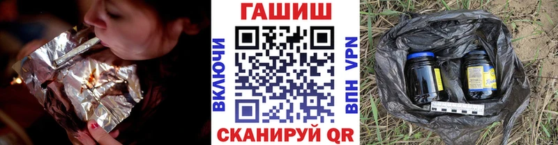 ГАШ убойный  kraken сайт  Ядрин 