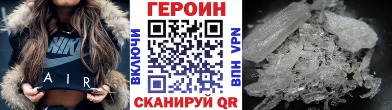 Героин хмурый OMG зеркало Ядрин продажа наркотиков