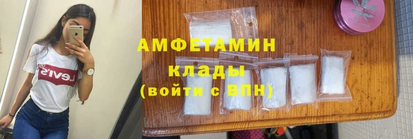 spice Абдулино