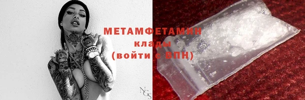 spice Абдулино