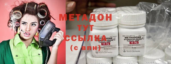 кокаин VHQ Абаза