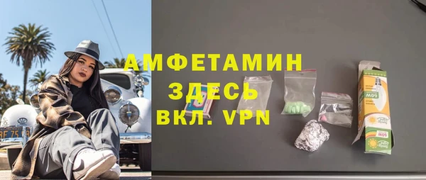 mdpv Абинск