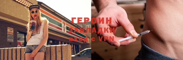 spice Абдулино