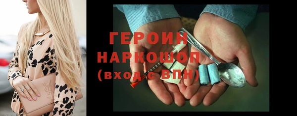 кокаин VHQ Абаза