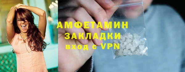 mdpv Абинск