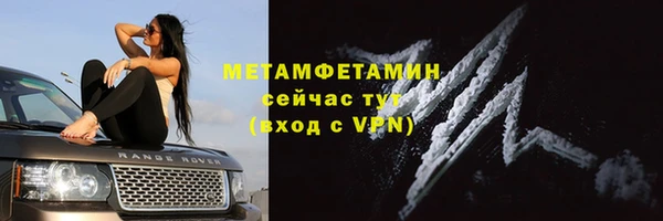 spice Абдулино