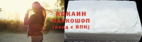 mdpv Абинск