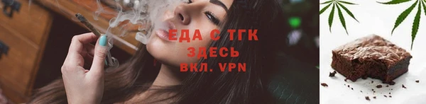 spice Абдулино