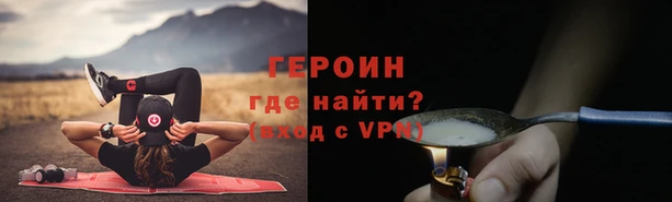 spice Абдулино