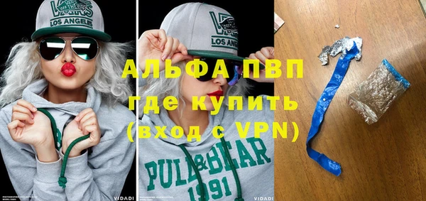 spice Абдулино