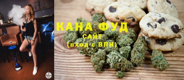 spice Абдулино