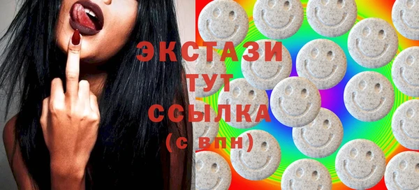 кокаин VHQ Абаза