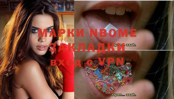 spice Абдулино