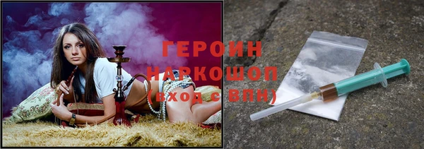 spice Абдулино