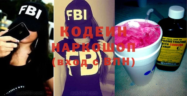 spice Абдулино