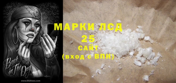 mdpv Абинск