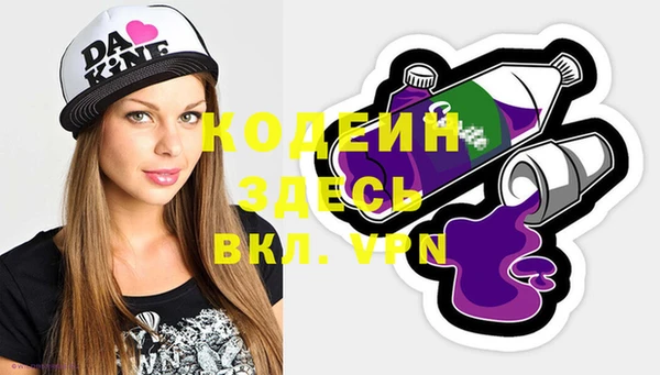 кокаин VHQ Абаза