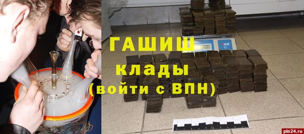 spice Абдулино