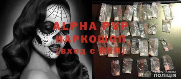 spice Абдулино