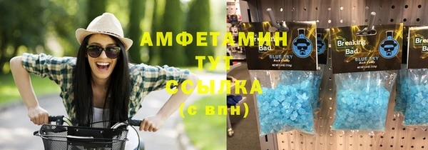 mdpv Абинск