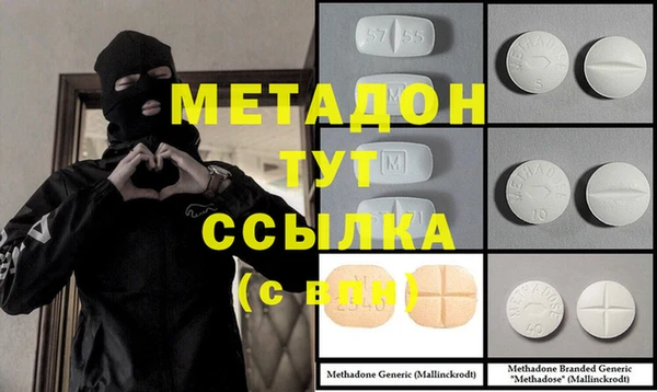 кокаин VHQ Абаза