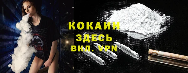 mdpv Абинск