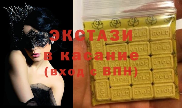 кокаин VHQ Абаза