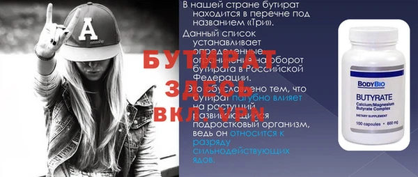 кокаин VHQ Абаза
