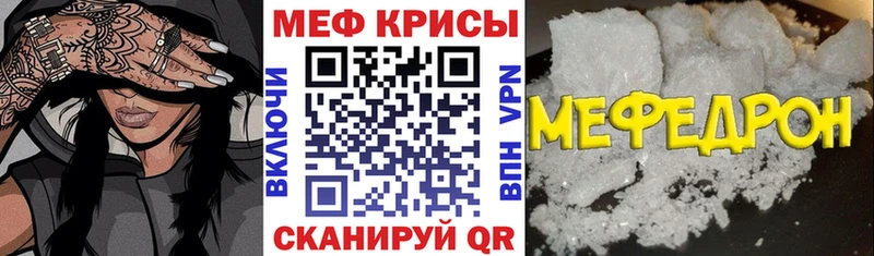 МЕФ VHQ  Ядрин 