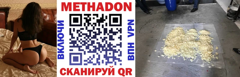 мега ONION  купить   Ядрин  МЕТАДОН кристалл 
