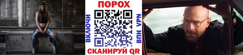ОМГ ОМГ сайт Ядрин Метамфетамин мет