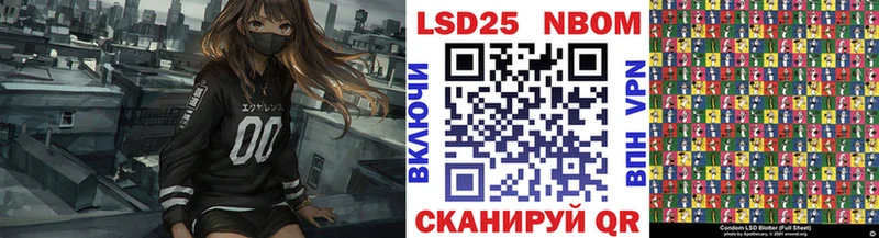 МЕГА сайт Ядрин Марки 25I-NBOMe 1500мкг купить наркоту