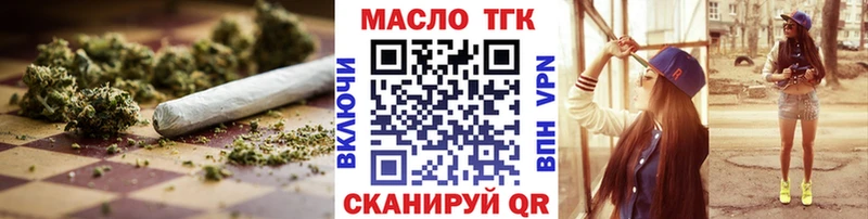 наркошоп  Ядрин  ТГК THC oil 